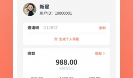 看视频赚钱的软件,轻松实现财富增长的秘密通道